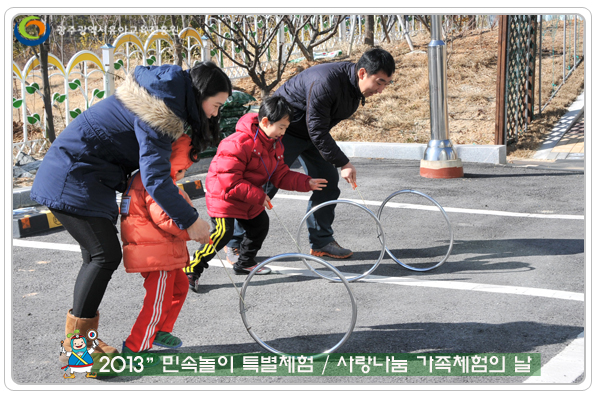 민속놀이 특별체험3 사본.jpg